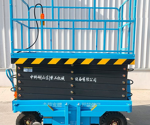 广信自行走升降机